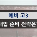 공감영어교습소 이미지