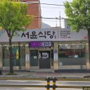 효자3동 행정복지센터 이미지