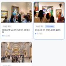 [세계여행] 집에서 떠나는 세계 유명 미술관 여행 - 작가와 회화 중심의 미술관 | 뉴욕 여행 필수코스 : 메트로폴리탄 뉴욕 미술관 추천 + 입장료