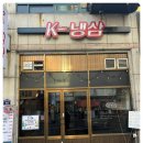 수지냉삼 이미지
