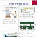 동아사 - 아산시 | 동아사