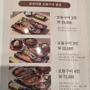 달빛에 구운 고등어(모현점) 이미지