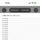 (주)인터파크 이미지
