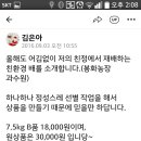 남창농장 이미지