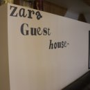 자라게스트하우스 이미지