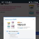 (주)닥터봄 이미지