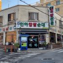 379번째 먹부림 부천 사람들은 모두 다 아는 순대국밥 맛집 인하찹쌀순대 솔직후기