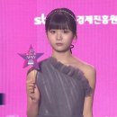 240102 ‘유괴의 날’ 연기 천재 유나, ‘2023 서울콘 에이판 스타 어워즈’ 청소년 아역상 수상 영광! 이미지