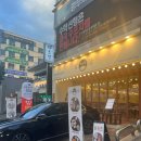 백소정 대구신매점 이미지