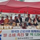 양촌농업협동조합하나로마트
