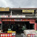 석남사 6호점 이미지