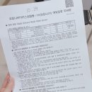 베스트이화의원 이미지