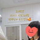 이화우리피아노음악교습소
