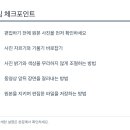 스마트폰 사진 / 동영상 편집 | 스마트폰 사진과 동영상 편집하는 방법, 70대가 자르기부터 저장까지 따라 하기