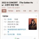 주경기장3 이미지