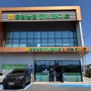 농협본점 | 제천 봉양농협 하나로마트 신규 오픈 행사 후기!