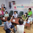 문방1리경로당 이미지