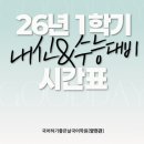 국어하기좋은날