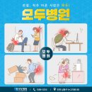 알찬한병원 이미지