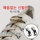대성신발 - 부여군 성왕로 184 | 대성신발