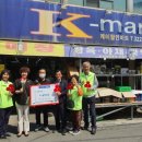 착한할인마트 이미지