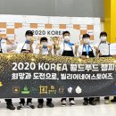빌리어네어 스토어즈