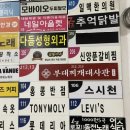 GS25 구월효명 이미지