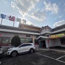 공항생복국 | 부산 강서구 맛집 김해공항 근처 맛집 공항생복국