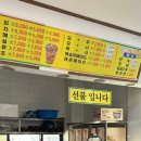 두레사우나 이미지