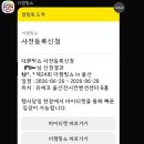 잇츠마이골프 | 2026 더 캠핑쇼 울산 방문 후기(애견동반 가능/주차 꿀팁)