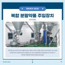 주식회사 동양약품 이미지