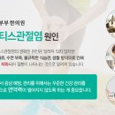 송파부부한의원 이미지