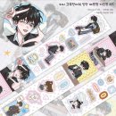 키스컷 띵해요 이미지