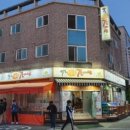 노을감자탕 이미지