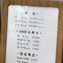 청솔한우 이미지