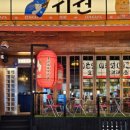 시선수원 - 수원시 장안구 화산로233번길 35 | 시선수원