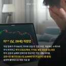 개포고등학교 | 예비 사회 초년생 필수! 고3을 위한 '내 통장 지키는 금융 위기 예방 교육'후기