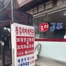 돼지왕자김치공주 이미지