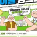 대가보건지소 이미지
