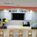 문상초교 병설유치원 이미지