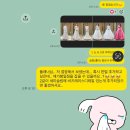 오빠쏴 | 우유부단 신부의 셀레브 촬영 가봉 후기^^.. (재가봉어서오고ㅠ)