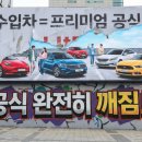 내도정비소 네이버블로그