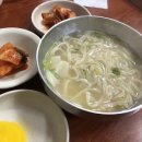경임이분식 네이버블로그
