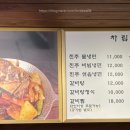 정미면옥