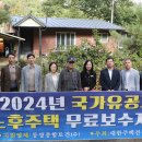 동광종합토건㈜ 이미지