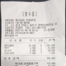 수촌마을 - 화성시 동화새터길 45-10 | 수촌마을