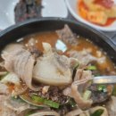창평국밥 이미지