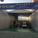 하이카 남구점 이미지