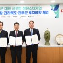 (주)한솔케미칼 이미지