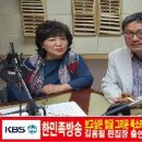 [KBS라디오]7월 17일 수요일의 행복우체통_보고 싶은 얼굴 그리운 목소리...중국동포 차영란 씨의 ＜우리 집의 랭면사랑＞과 김가영 학생의 ＜부채＞ 이야기 이미지